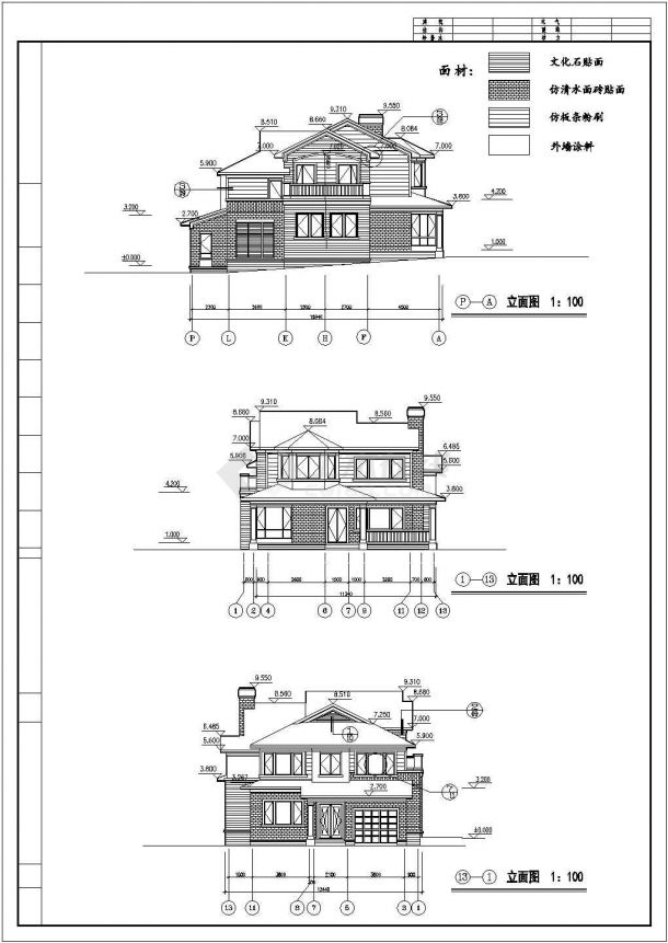 某地两层框架结构别墅建筑设计方案图-图一