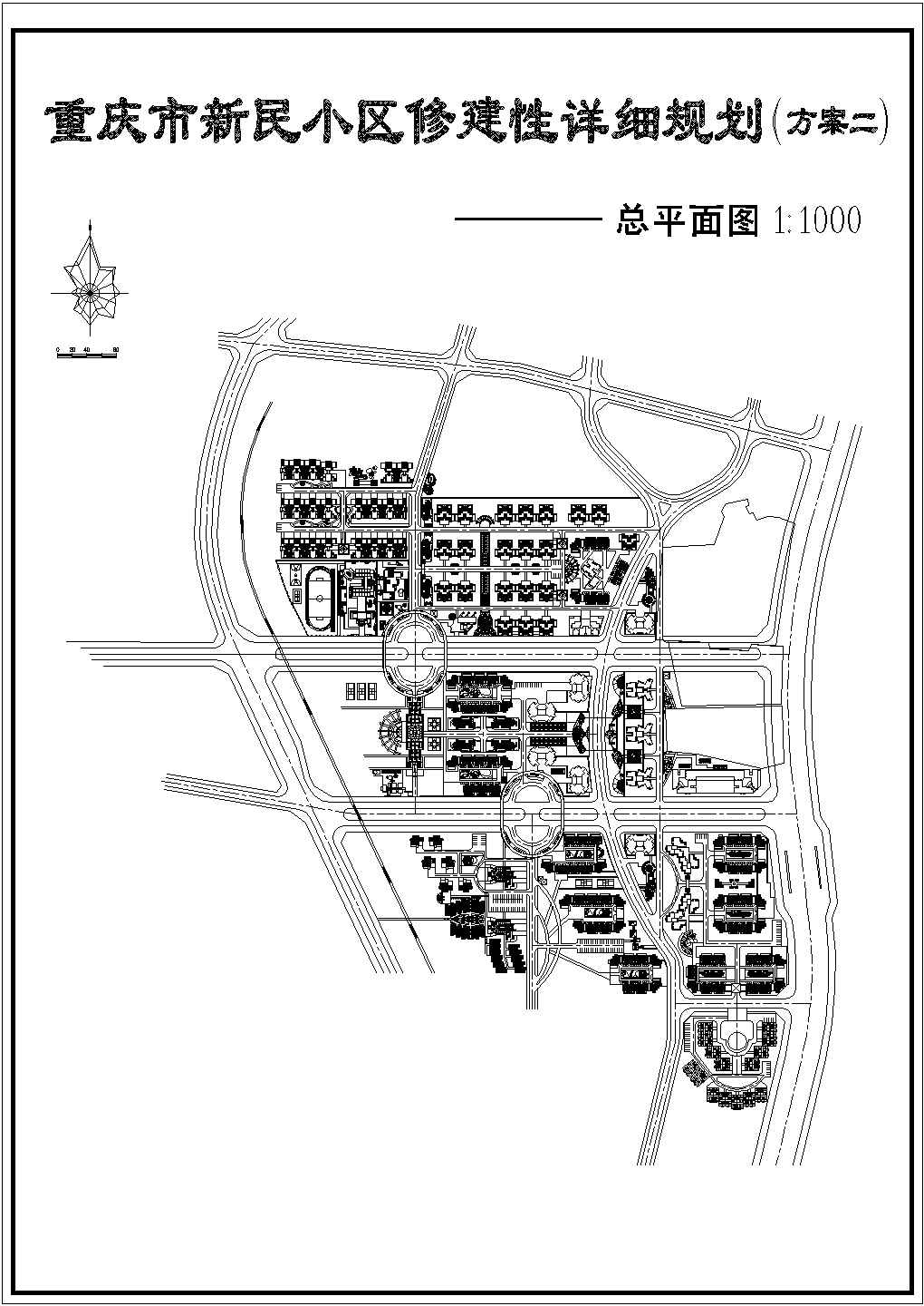 某区修建性详细规划总平面图