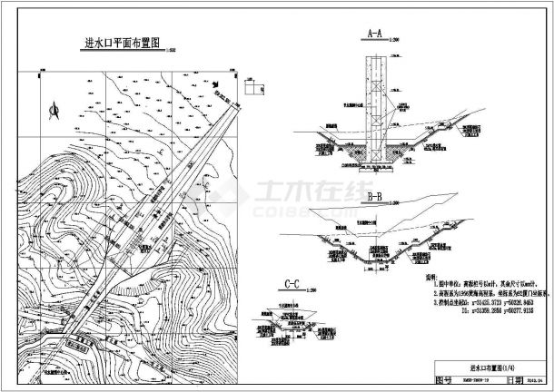 某地取水塔建筑方案设计图（共4张）-图一