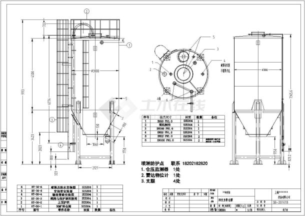 某石灰活性炭投料仓建筑施工图纸（全套）-图二