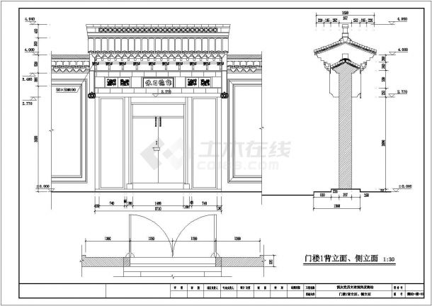 某南方地区慎友堂古建院子修复测绘图-图二