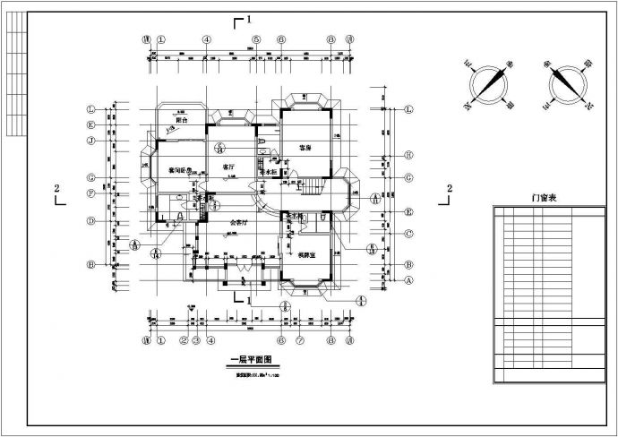 某地3套3层框架结构别墅建筑施工图_图1