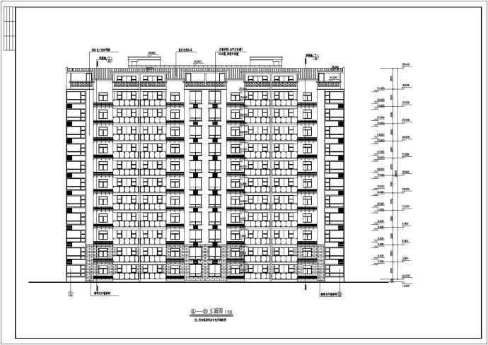 某地11层小高层住宅建筑施工图（共20张）_图1