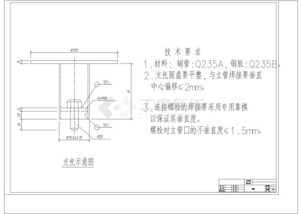 常州某新型郊区敞开式市场网架施工全套图-图二