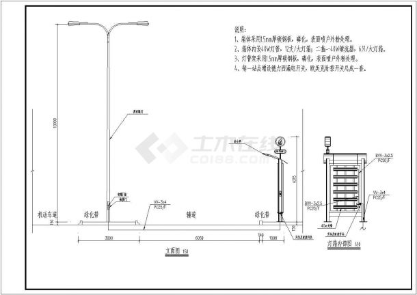 的士亭灯箱及路灯配电安装大样图纸-图一