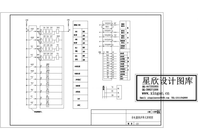 非电量保护单元二次原理图_图1