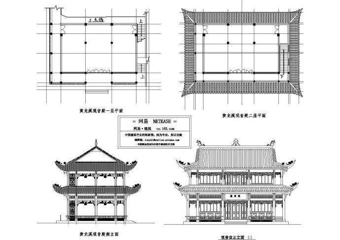 某地区某观音古庙建筑设计CAD施工图（标注详细）_图1