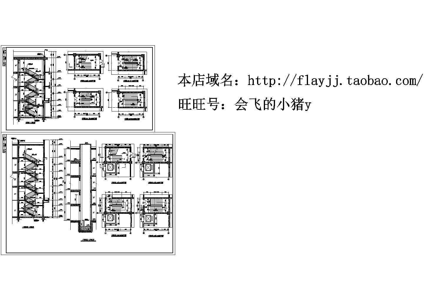 四层楼梯的楼梯、电梯图纸