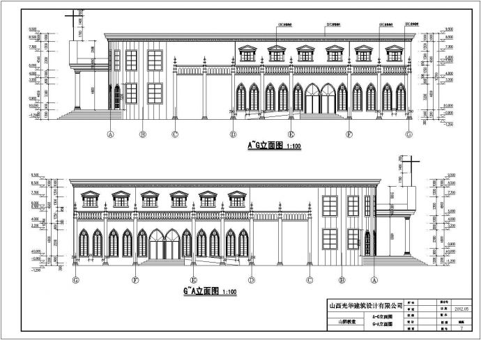 某小区二层框架结构教堂建筑方案图_图1