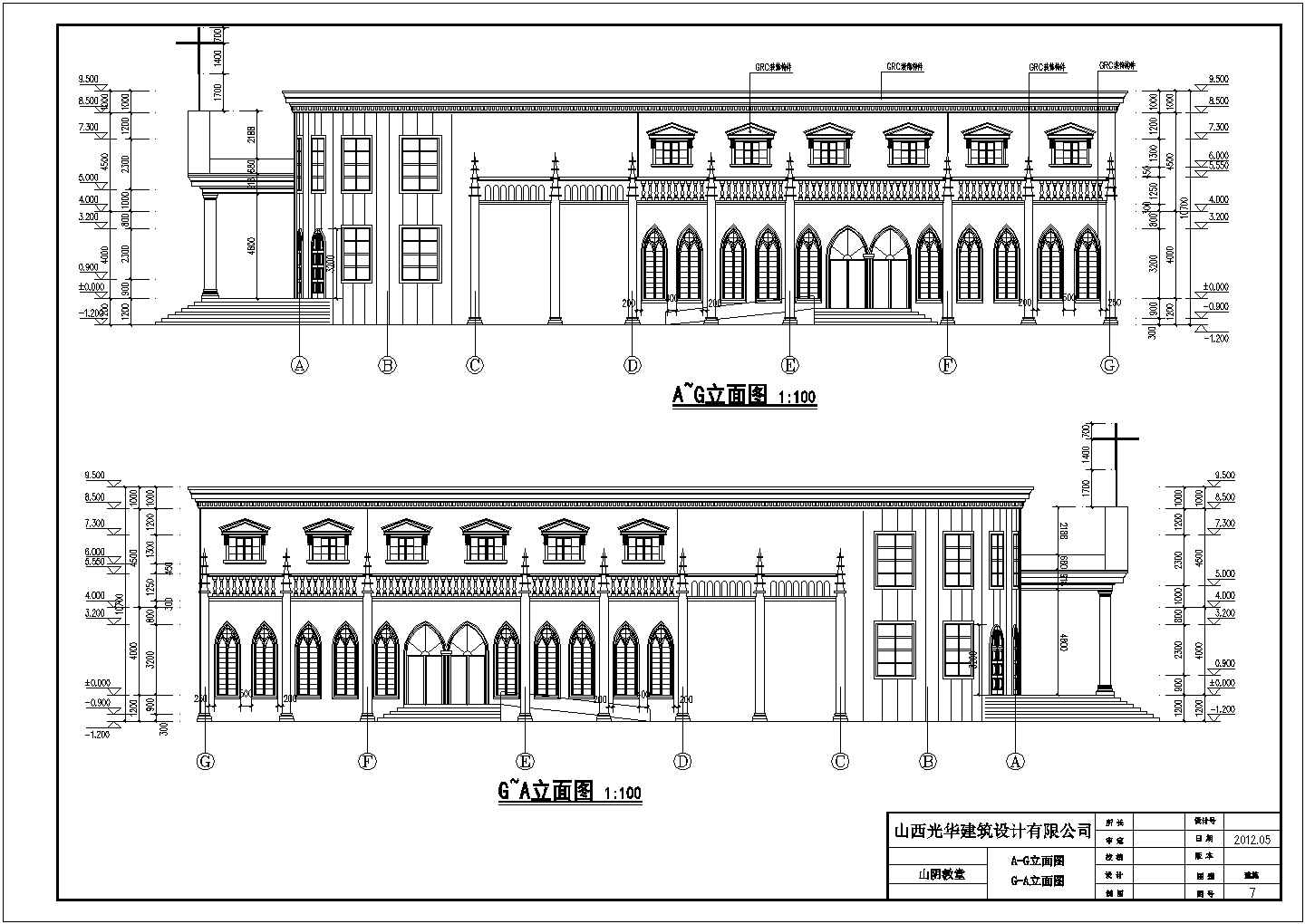 某小区二层框架结构教堂建筑方案图