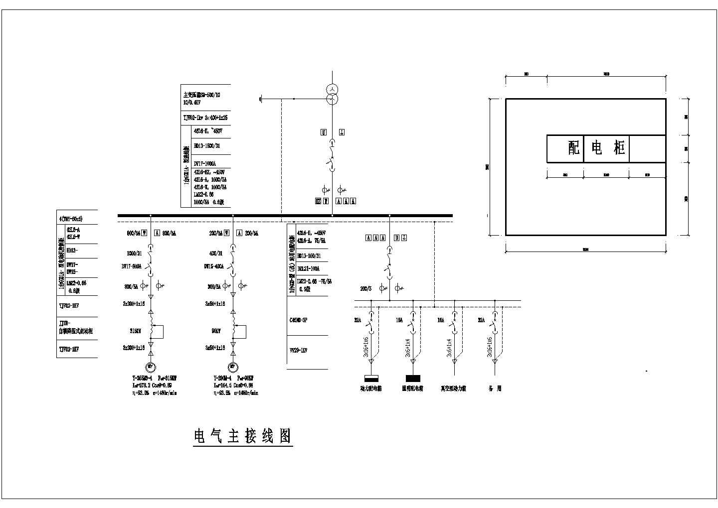 最新的CAD设计泵站电气图