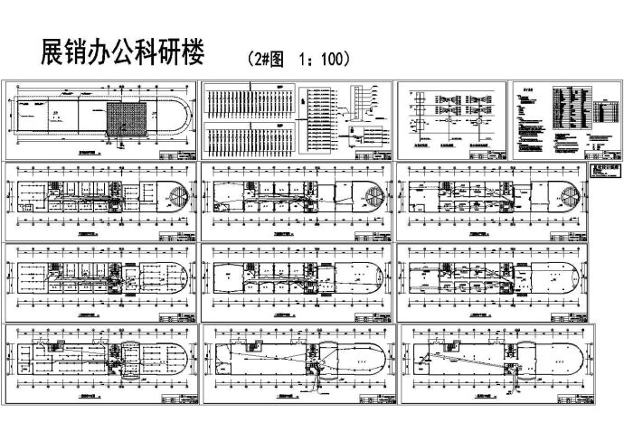 某科研楼电气设计施工图_图1