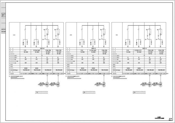 某地高层商住楼地下室供配电系统设计施工图纸_图1