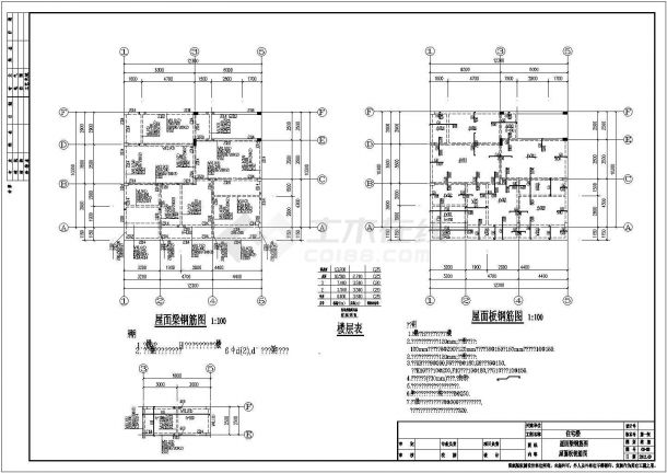 广东清远连州农村房部分结构施工图图纸-图一