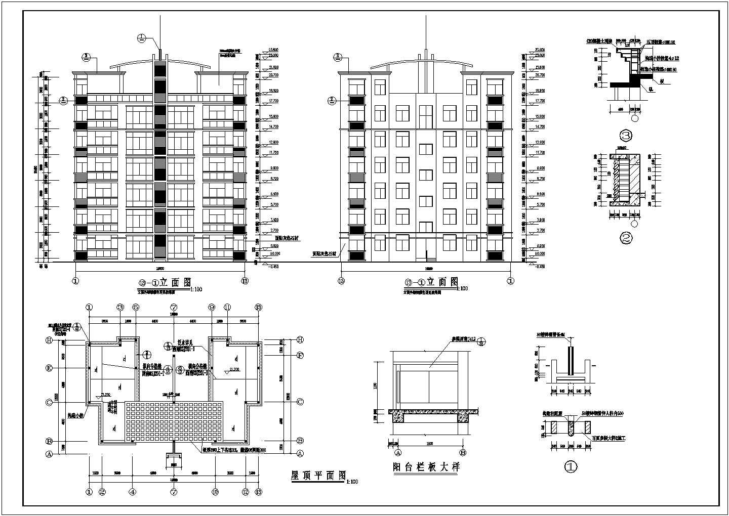 某地六层框架结构住宅楼全套设计施工图纸