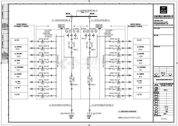 北京某汽车零部件工厂电气配电系统设计图纸-图一