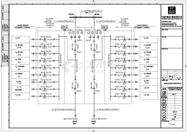 北京某汽车零部件工厂电气配电系统设计图纸-图二