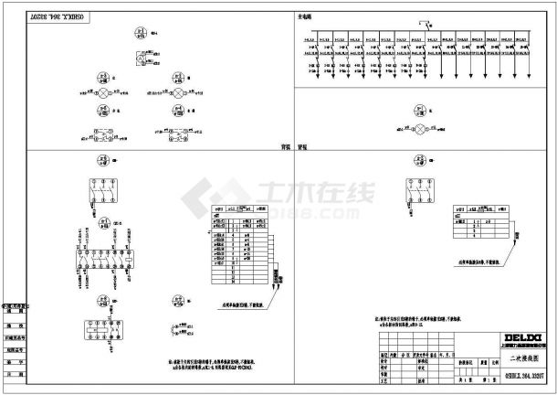 某化工厂GGD电气原理图纸和接线图纸-图二