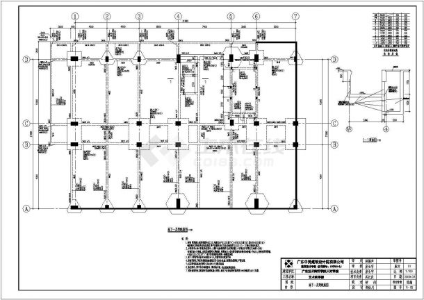 某学校框架结构艺术楼全套结构施工图纸-图一