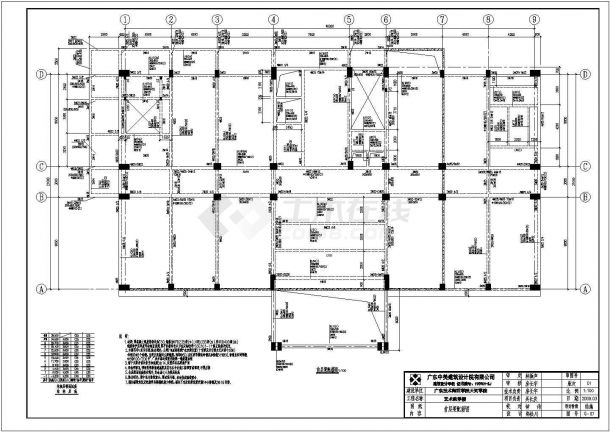 某学校框架结构艺术楼全套结构施工图纸-图二