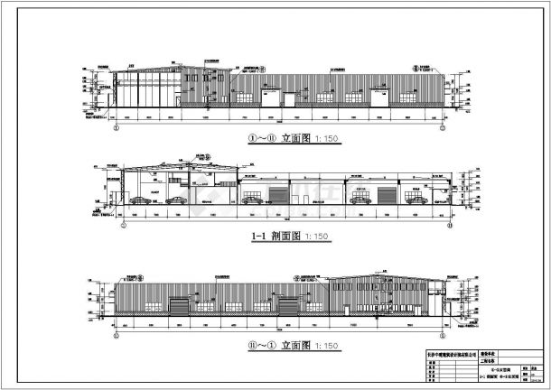 湘潭市某地两层框架结构4S店建筑设计施工图纸-图二