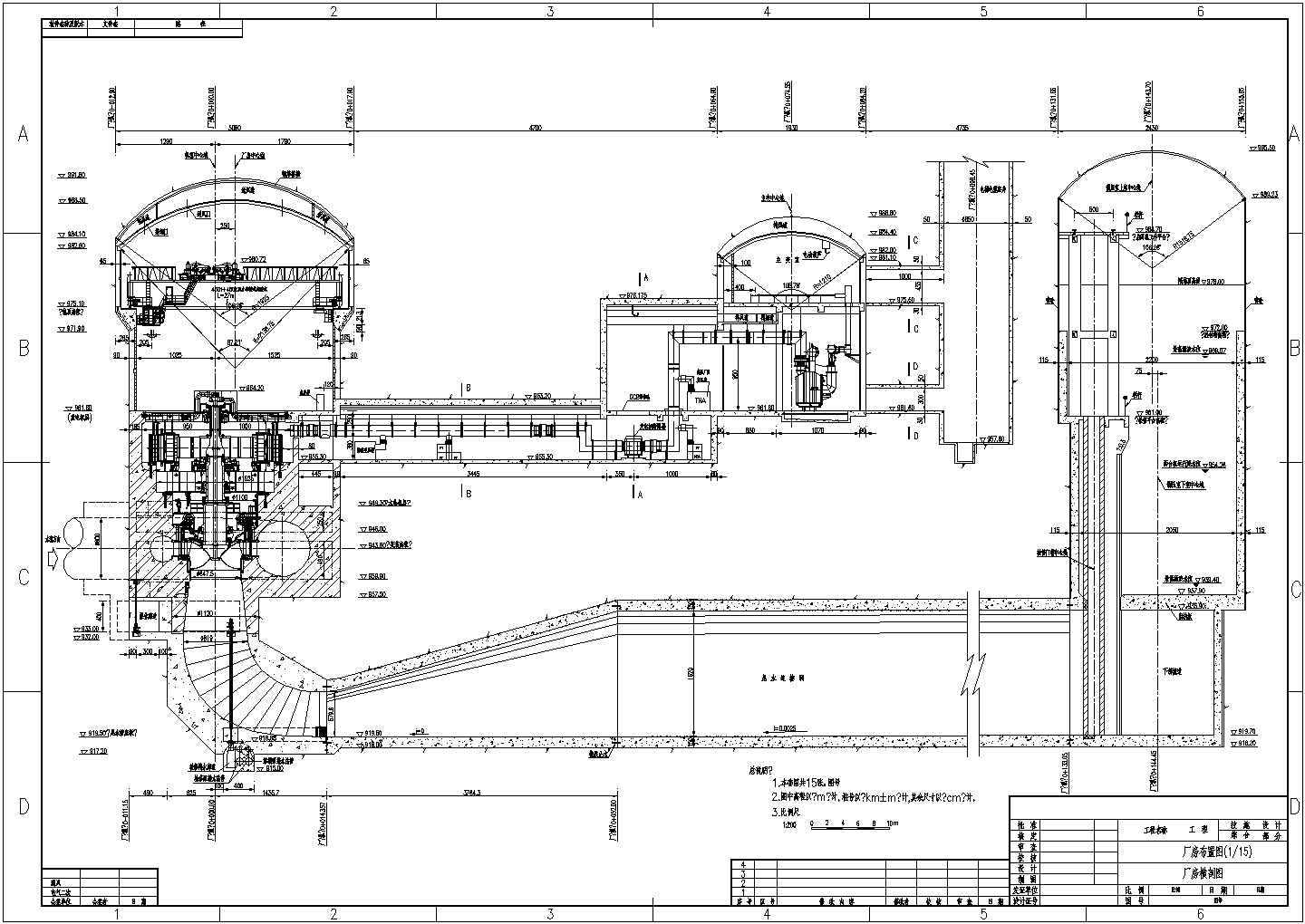 某大型水电站主厂房布置图（使用于施工图阶段）