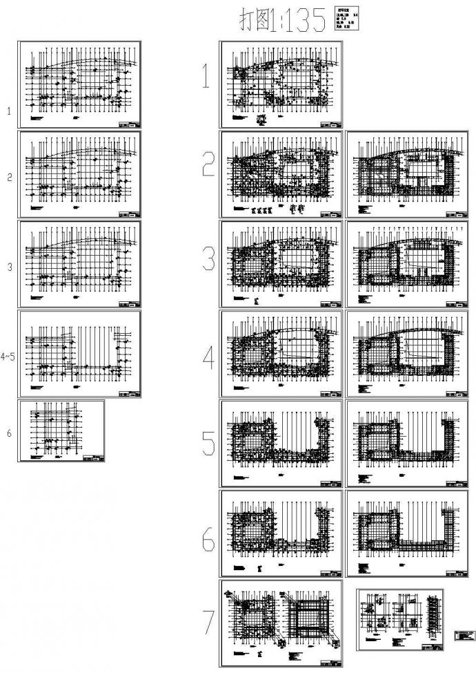 某六层框架中学教学楼和宿舍建筑施工图_图1