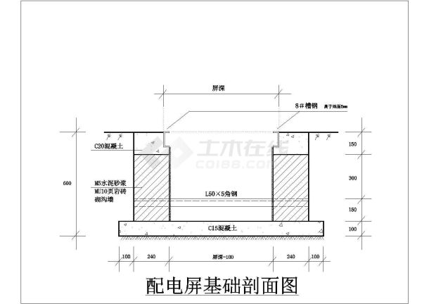 某地变压器配电屏基础图（共3张）-图二