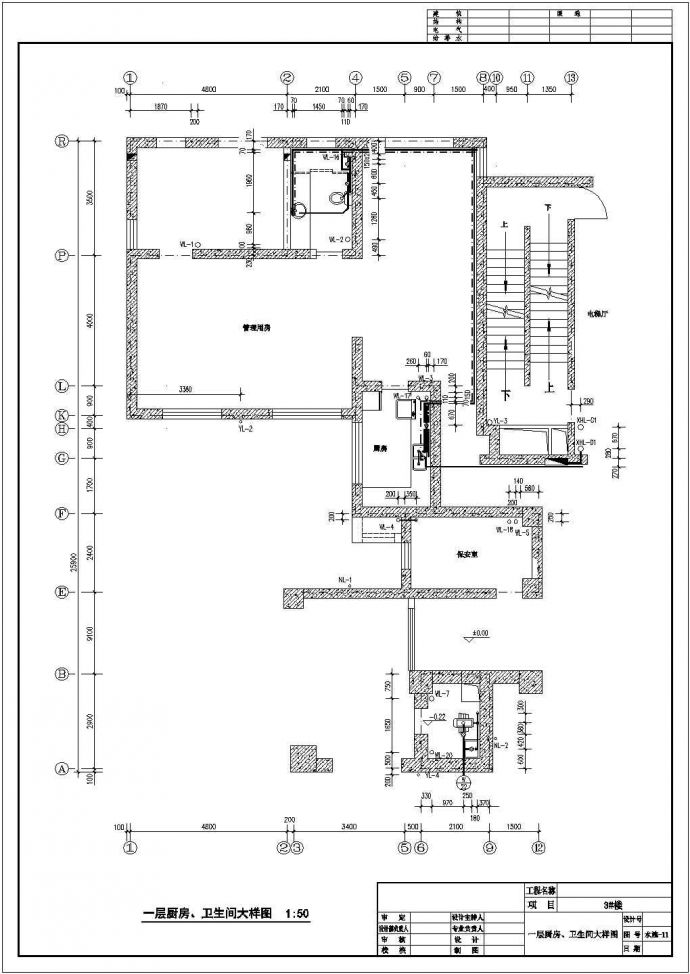2+30层(1梯4户)住宅楼给排水施工图（17个CAD）_图1