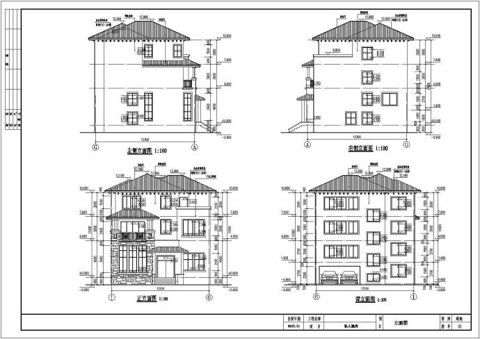 某地上三层框架结构独栋别墅建筑方案图_图1