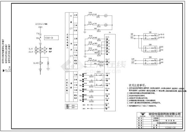 YZ302-CB综合微机保护装置接线原理图-图一