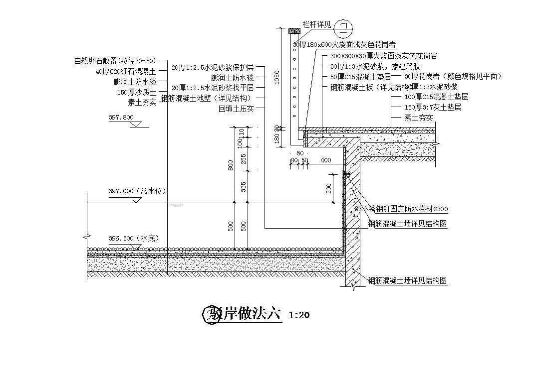 某市建筑工程驳岸施工图CAD参考详图