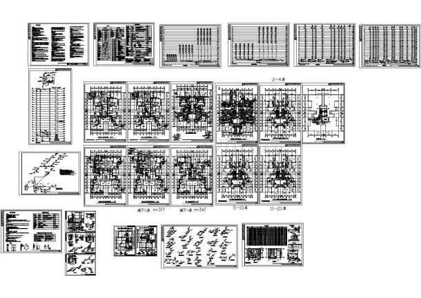 北京地区-2+21层住宅楼给排水设计施工全套图（含消防、采暖及设计说明）-图一
