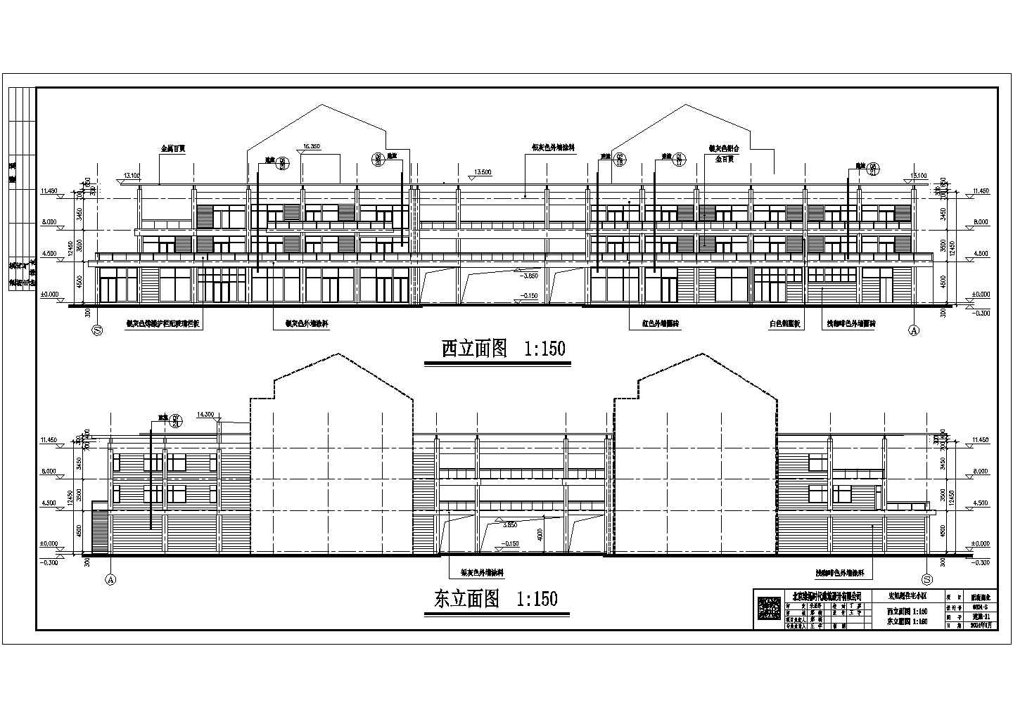 某住宅小区配套三层商业楼建筑施工图
