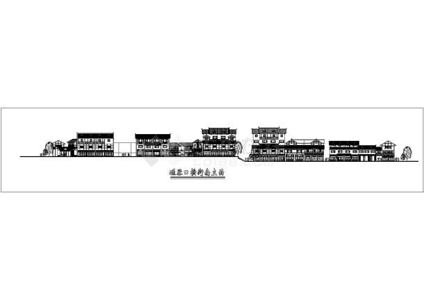 某地步行街规划建筑图纸（共4张）-图一