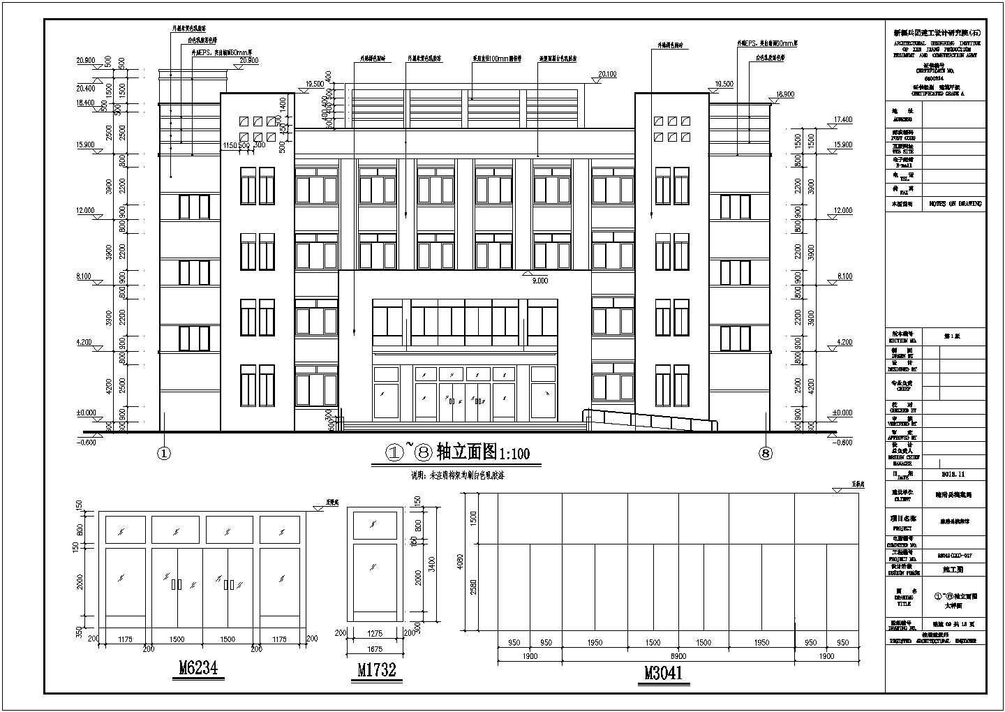 某地四层框架结构档案馆建筑设计方案图