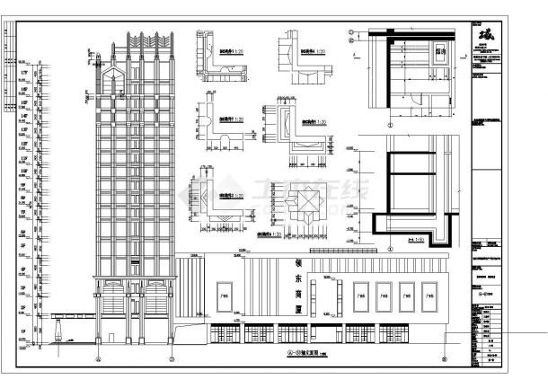 沈阳法库市某17层框架结构酒店建筑设计施工图-图二