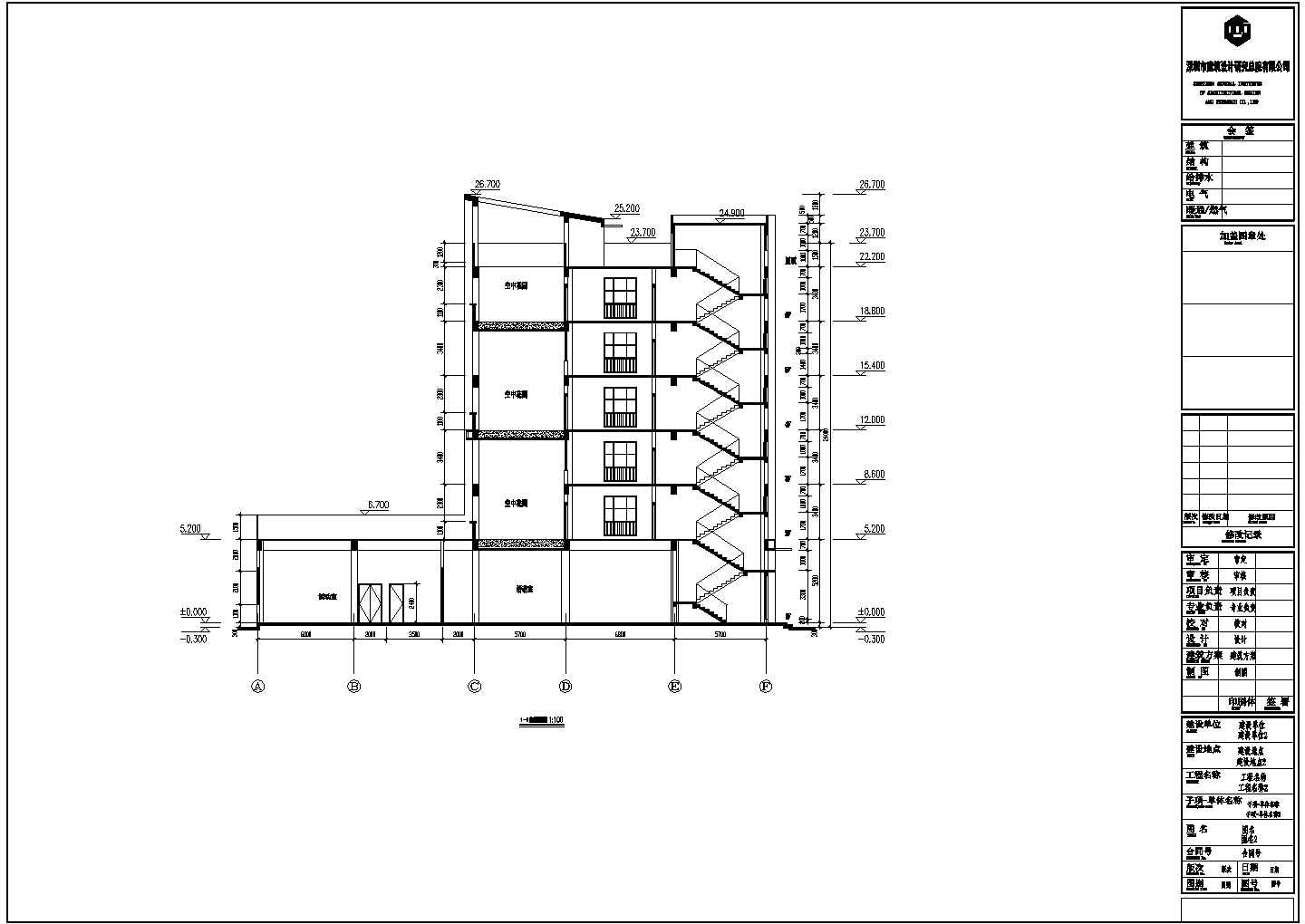 某地六层框架结构宿舍建筑设计施工图纸