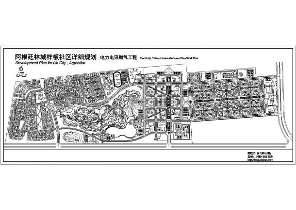 综合小区阿根廷林城样板社区详细规划总平面图-图一