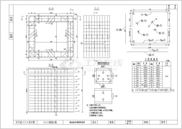 某城市高速公路某框架箱涵设计图纸-图二