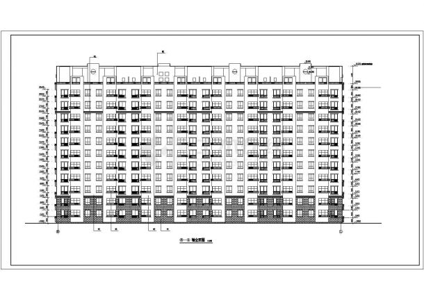 某地区11层框架结构住宅建筑方案图-图二