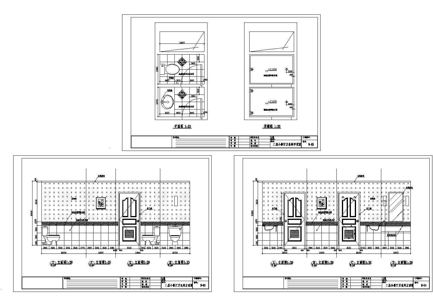 正团长餐厅卫生间设计施工图