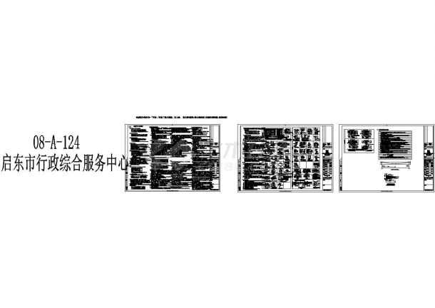 启东市行政综合服务中心梁配筋结构平面施工cad图，共八张-图一