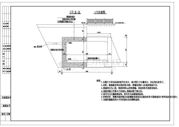 【四川】某地钢筋混凝土箱涵结构施工图纸-图二