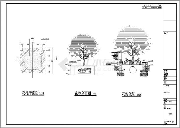 某公司自主设计全套园林景观施工说明图纸-图二