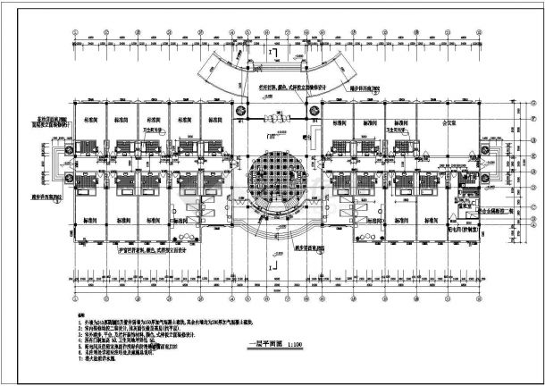 二层宾馆平面建筑施工图（共5张）-图一