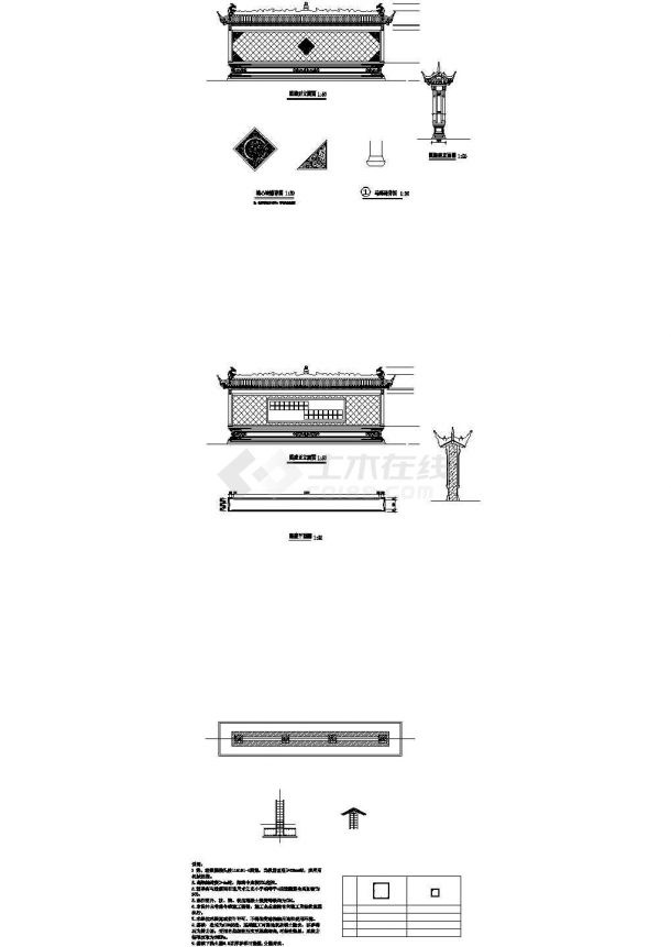 精细的照壁设计建筑施工图（砖混结构）-图一