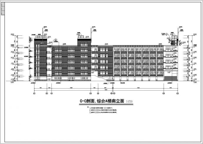 某中地五层学教学楼综合楼建筑施工图_图1