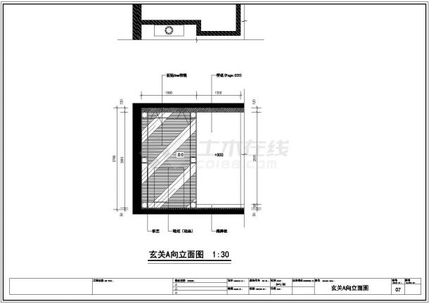 某市三居装修设计方案图纸（全套）-图一