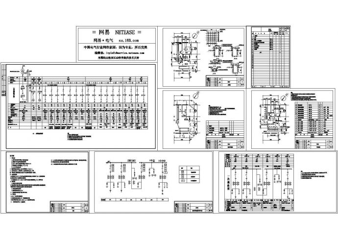 变电所全套设计CAD图纸_图1